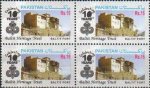 Pakistan Stamps 2006 Baltit Fort Heritage