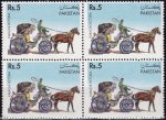 Pakistan Stamps 1995 Traditional Transport Karachi Victoria