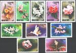 Bhutan 1976 Stamps Orchids
