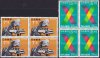 Japan 1966 Stamps Fight Against Cancer MNH