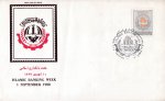 Iran 1988 Fdc Islamic Banking Week