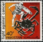 Pakistan Stamps 1979 Fight Against Cancer