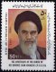 Iran 1990 Stamps Ayatollah Imam Khomeini Religious Leader
