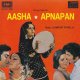 Indian Cd Aasha Apnapan EMI CD
