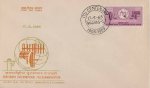 India 1965 Fdc International Telecommunication Union