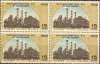 Pakistan Stamps 1969 Pakistan's First Steel Mill Chittagong