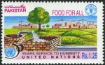 Pakistan Stamps 1995 UN Food For All FAO