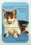 Laos 1995 S/Sheet Domestic Cats MNH