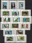 Umm Al Qiwain 1972 Birds Vögel Oiseaux Aves Mockingbird Sparrows