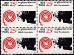 India 1974 Stamps Help The Retardates
