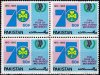 Pakistan Stamps 1985 75th Anniversary of Girl Guides Movement