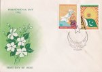 Pakistan Fdc 1982 Independence Day