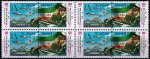 Iran 2001 Stamps Police Week Helicopter MNH