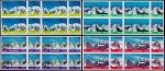 Pakistan Stamps 1981 Mountain Peaks Karakoram Range