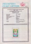 Pakistan Fdc 1991 Brochure & Stamp Asian Development Bank