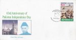 Pakistan Fdc 2009 Independence Day