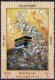 Iran 2016 Stamps Khana e Kaaba Mena Tragedy MNH