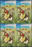 Iran 2019 Stamps Polo The Game Of Kings MNH