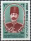 Afghanistan 1965 Stamps Nadir Shah
