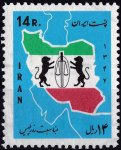 Iran 1968 Stamp Police Day MNH