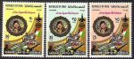 Iraq 1980 Stamps Saddam Hussain Battle Of Qadasiya