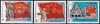 Afghanistan 1985 Stamps German Capitulation Red Army Siege