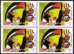 Iran 2009 Stamps Gaza In Blood & Fire MNH