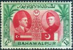 Pakistan Bahawalpur 1948 First Anniversary Of Union MNH