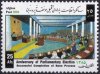 Afghanistan 2006 Stamps 1st Anny Of the Parliamentary Elections