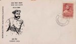 India 1966 Fdc Kanwar Singh Poona Cancellation