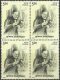 India 1995 Stamps Louis Pasteur Microbiologist Medicine Rabbies