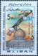 Iran 1983 Stamp Dome Of Rock