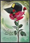 Iran 2018 Stamps Police Week MNH