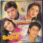 Indian Cd Deewana Bekhudi Mash CD