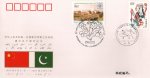 Pakistan Fdc 2001 50Th Anny Pakistan China Friendship 15