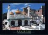 Pakistan Beautiful Postcard Golden Mosque Lahore