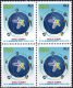 Pakistan Stamps 2003 World Summit On the Information Society