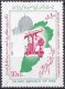 Iran 1987 Stamp Universal Day Of Ghods Dome Of Rock