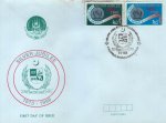 Pakistan Fdc 1998 Silver Jubilee Of the Senate Of Pakistan