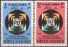 Afghanistan 1969 Stamps World Telecommuinication Day 2v MNH