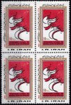 Iran 1986 Stamps Saviour Imam Mehdi Birthday