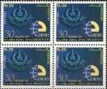 Pakistan Stamps 2004 Allama Iqbal Open University