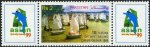 Pakistan Stamps 1999 Asian Optimist Sailing Championship