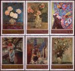 Yugoslavia 1974 Stamps Flower Paintings