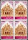 Pakistan Stamps 1994 Centenary of Lahore Museum