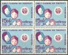 Pakistan Stamps 1969 Family Planning