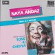 Indian Cd Naya Andaz Sone Ki Chidiya EMI CD