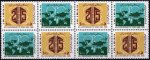 Iran 1985 Stamps OPEC Oil & Petroleum MNH