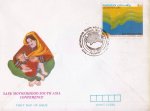 Pakistan Fdc 1990 Save Motherhood Breast Feeding