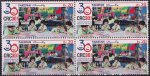 Pakistan Stamps 2019 Rights Of the Child MNH